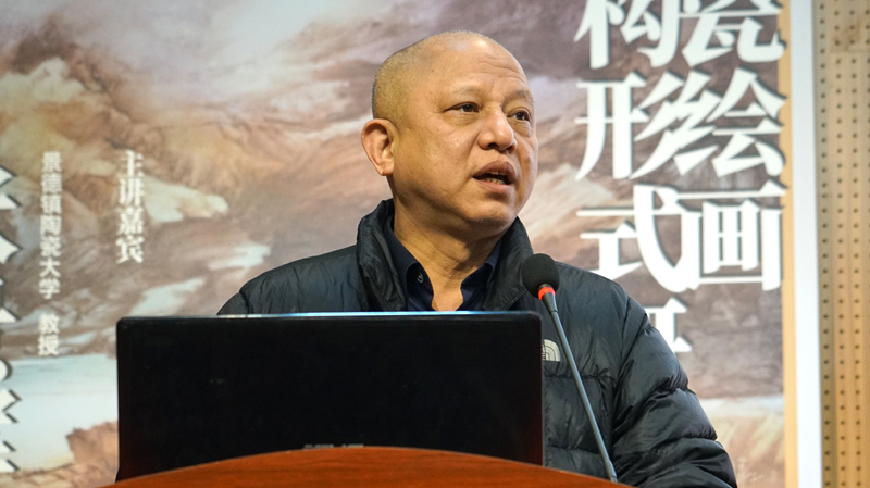 景德镇陶瓷大学张景辉教授到我们讲学 景德镇陶瓷大学张景辉教授到我们讲学