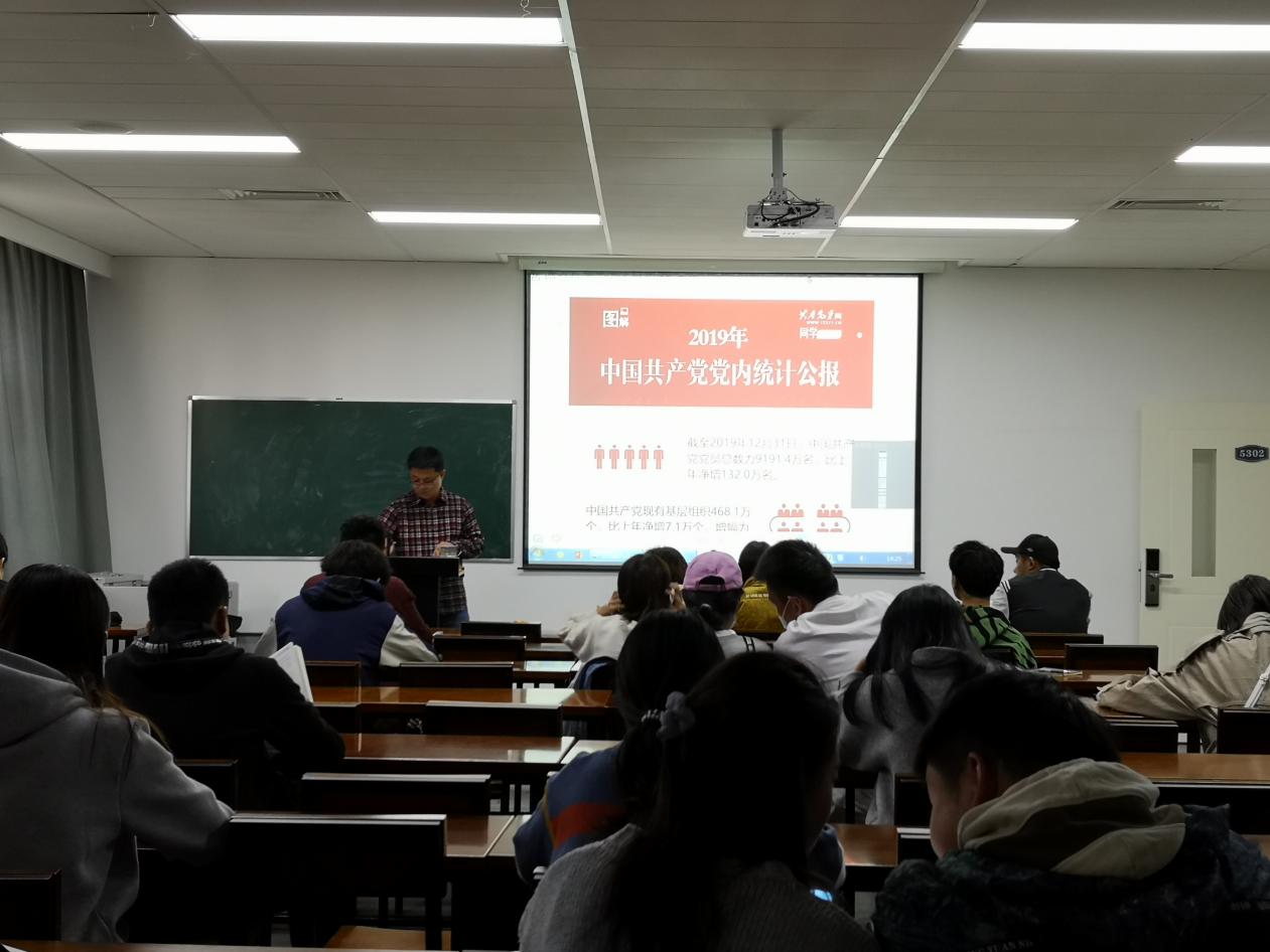 我们举行第64期入党积极分子党课培训学习 我们举行第64期入党积极分子党课培训学习