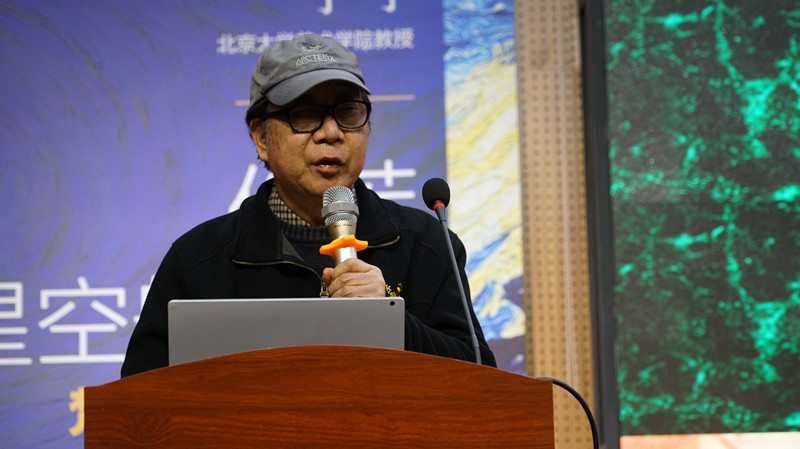 北京大学艺术学院丁宁教授受邀到我们讲学