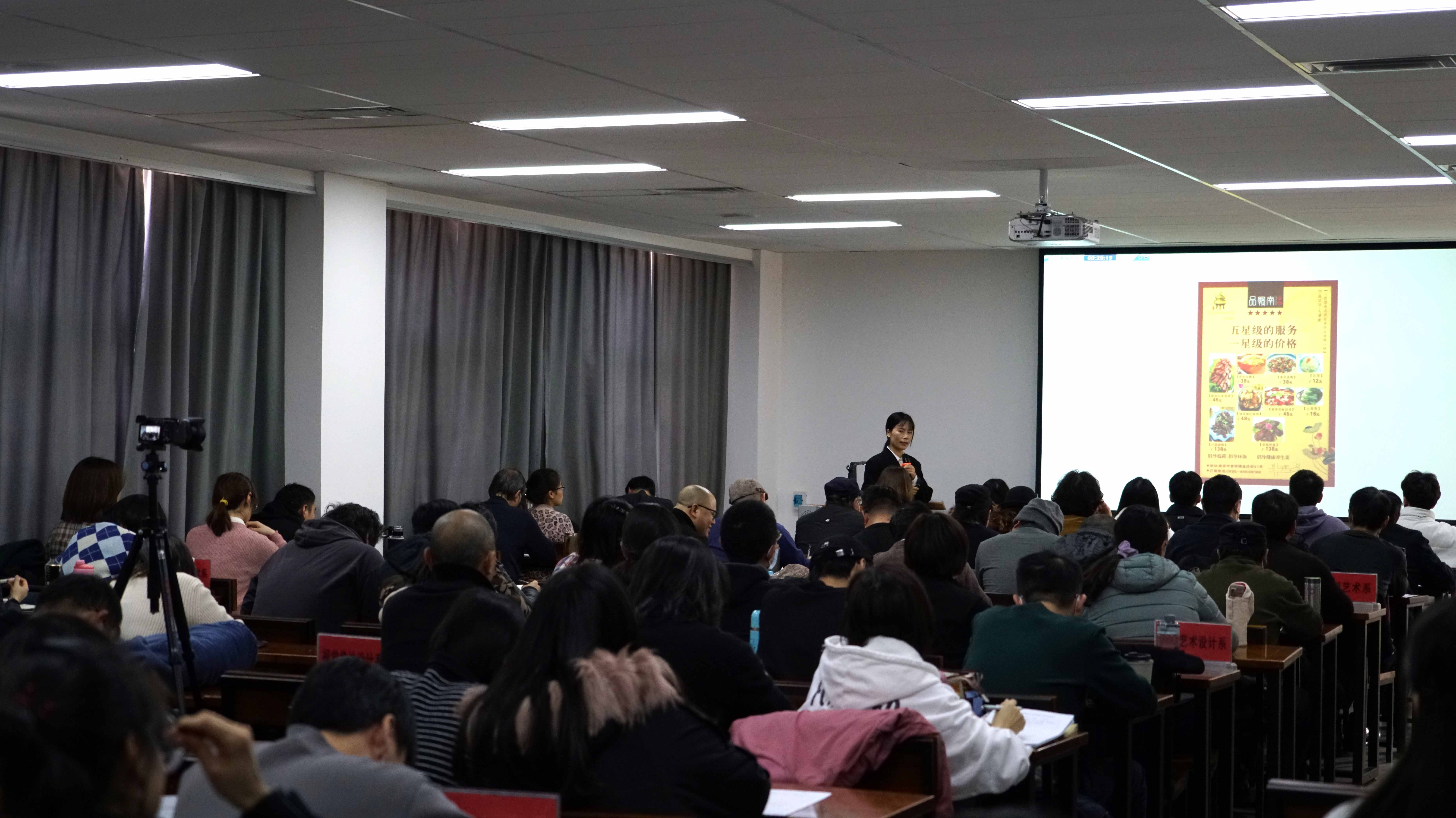 我们召开第十六届教学公开课比赛