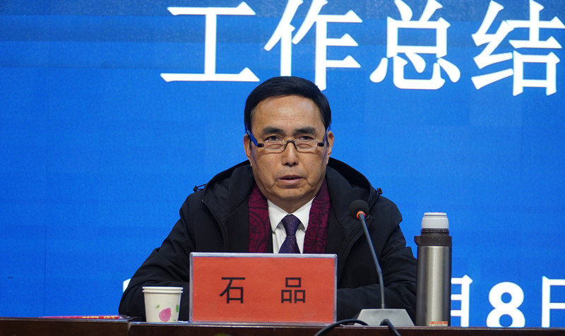 我们召开2020—2021学年第一学期期末全体教职工大会 我们召开2020—2021学年第一学期期末全体教职工大会