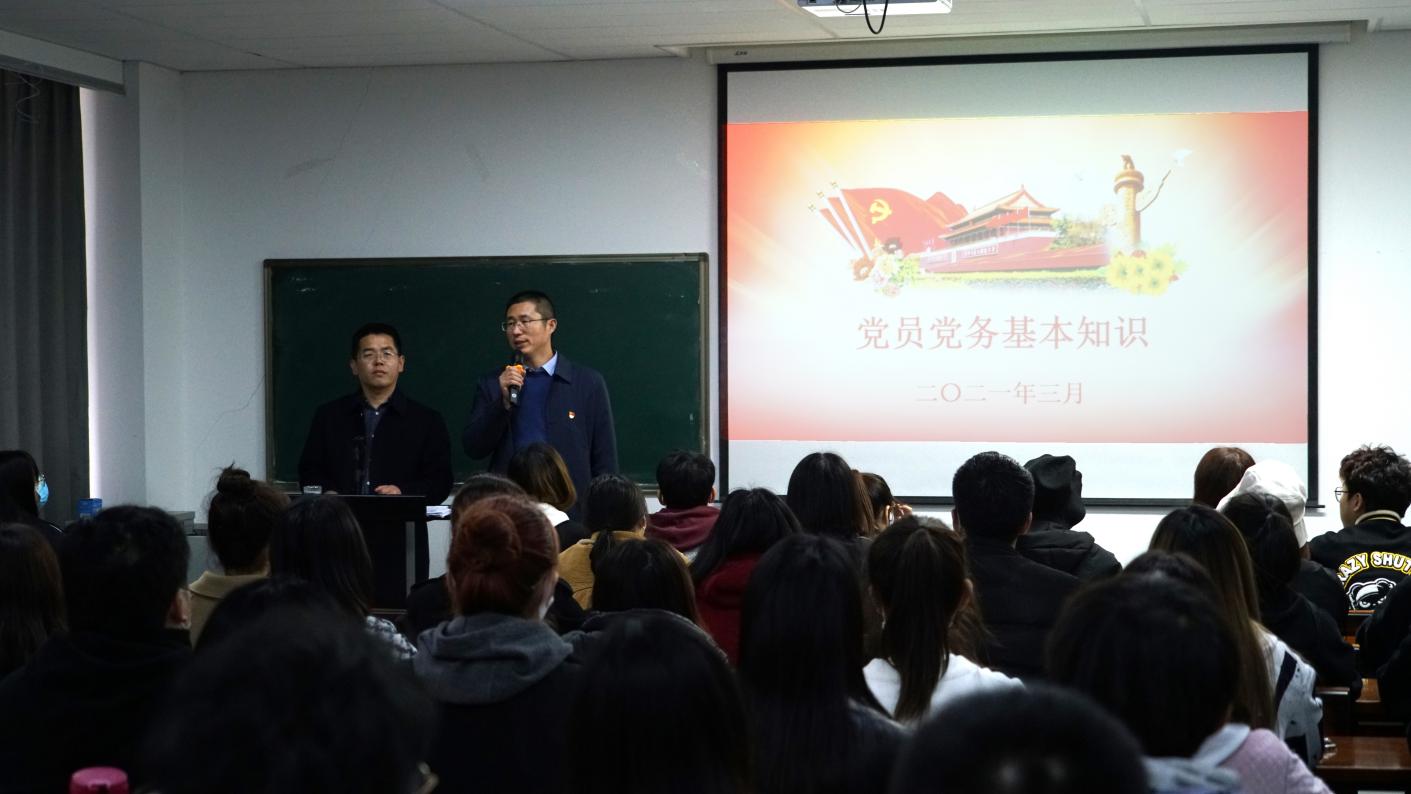 我们举行第65期入党积极分子党课培训学习 我们举行第65期入党积极分子党课培训学习
