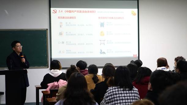 我们举行第65期入党积极分子党课培训学习 我们举行第65期入党积极分子党课培训学习