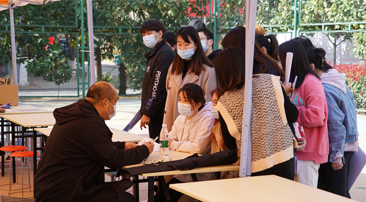 我们举办2021年毕业生供需见面会 我们举办2021年毕业生供需见面会