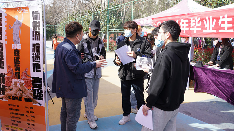 我们举办2021年毕业生供需见面会 我们举办2021年毕业生供需见面会