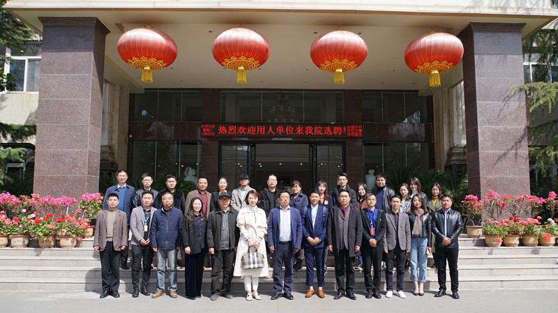 我们举办2021年毕业生供需见面会 我们举办2021年毕业生供需见面会