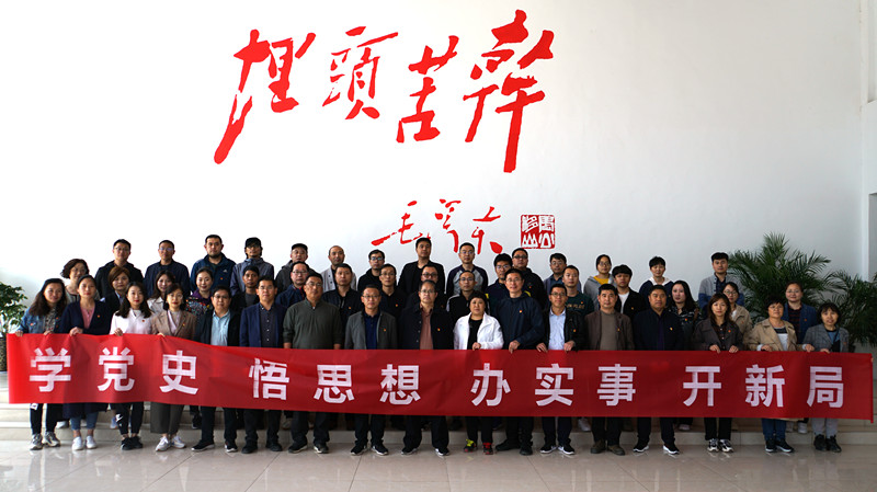 我们组织党员赴济源愚公移山干部学院开展党史学习教育专题培训 我们组织党员赴济源愚公移山干部学院开展党史学习教育专题培训