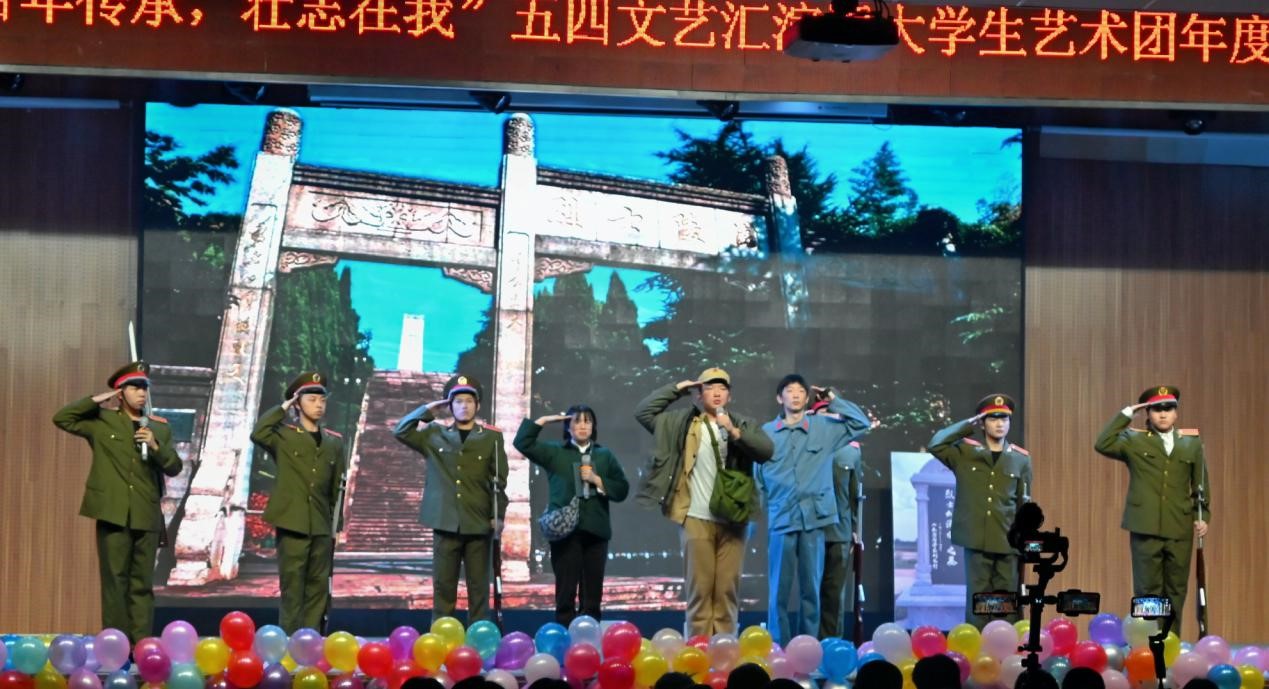 弘扬五四精神,喜迎百年华诞——我们举办2021年五四文艺汇演 弘扬五四精神,喜迎百年华诞——我们举办2021年五四文艺汇演