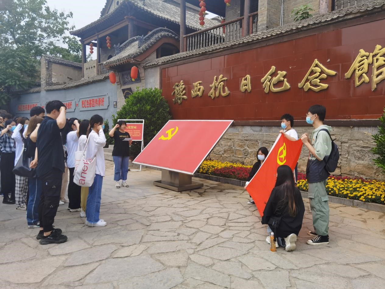 追寻红色足迹,牢记初心使命——团委学生干部赴豫西抗日根据地开展实践活动 追寻红色足迹,牢记初心使命——团委学生干部赴豫西抗日根据地开展实践活动