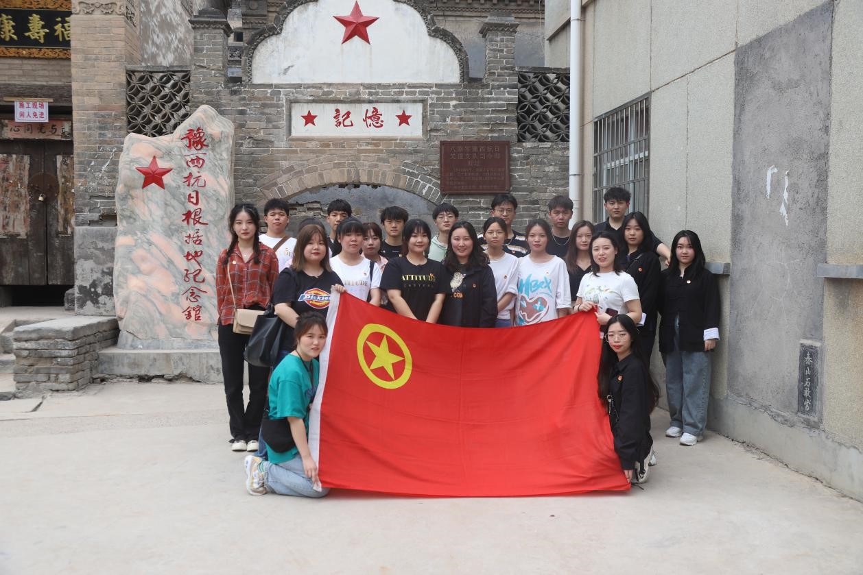 追寻红色足迹,牢记初心使命——团委学生干部赴豫西抗日根据地开展实践活动 追寻红色足迹,牢记初心使命——团委学生干部赴豫西抗日根据地开展实践活动