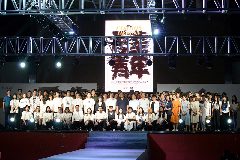 我们2021届毕业生作品展开幕 我们2021届毕业生作品展开幕