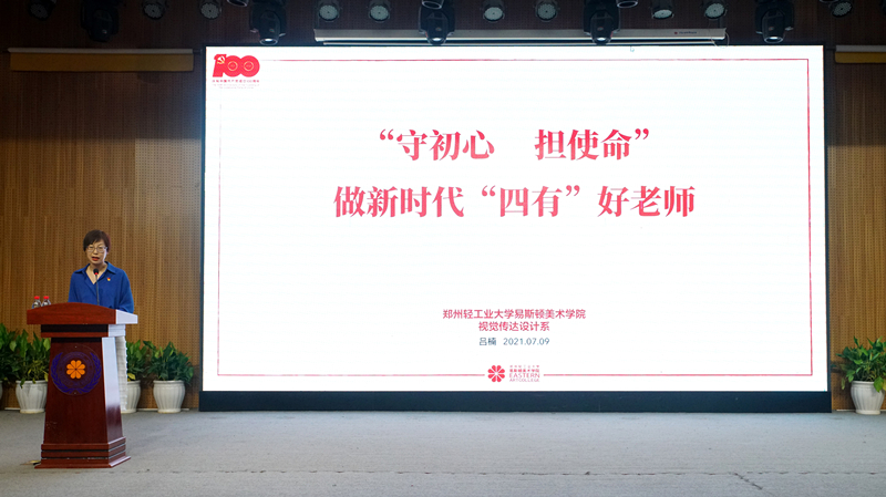 不忘初心,立德树人——我们召开第十二届思想政治工作经验交流会 不忘初心,立德树人——我们召开第十二届思想政治工作经验交流会