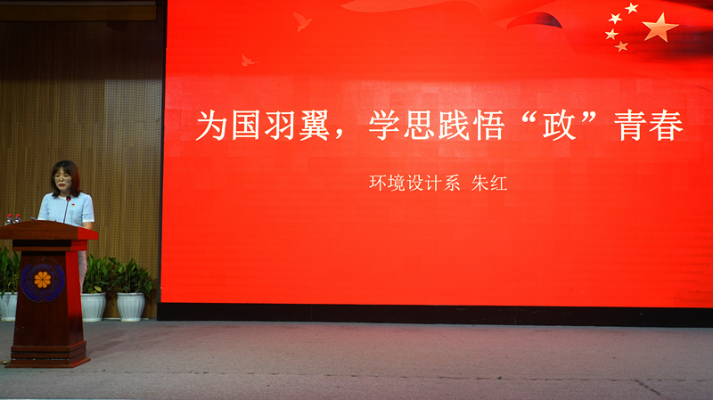 不忘初心,立德树人——我们召开第十二届思想政治工作经验交流会 不忘初心,立德树人——我们召开第十二届思想政治工作经验交流会