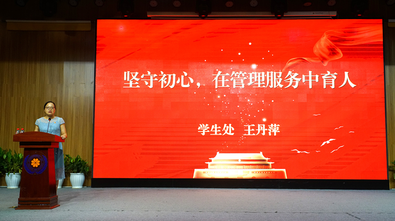 不忘初心,立德树人——我们召开第十二届思想政治工作经验交流会 不忘初心,立德树人——我们召开第十二届思想政治工作经验交流会