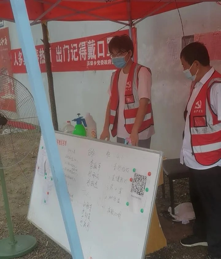 防汛抗疫奏响青春之歌|青力抗疫 爱心抗洪(三) 防汛抗疫奏响青春之歌|青力抗疫 爱心抗洪(三)