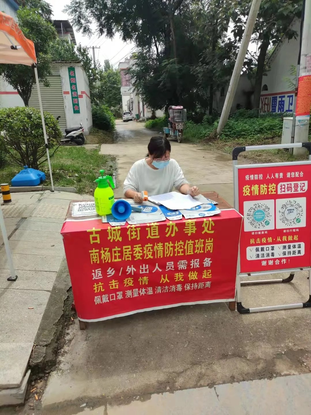 防汛抗疫奏响青春之歌|青力抗疫 爱心抗洪(三) 防汛抗疫奏响青春之歌|青力抗疫 爱心抗洪(三)