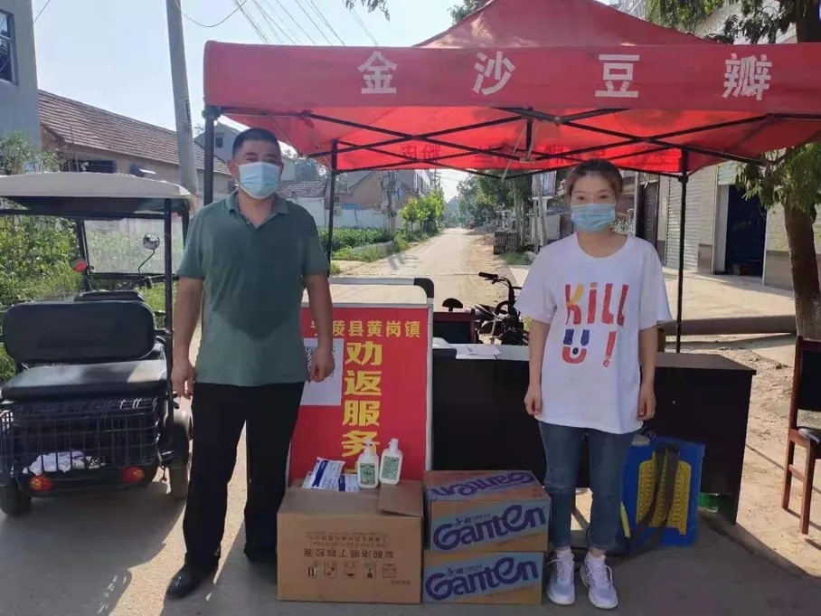 防汛抗疫奏响青春之歌|青力抗疫 爱心抗洪(三) 防汛抗疫奏响青春之歌|青力抗疫 爱心抗洪(三)