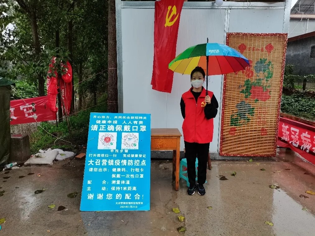 防汛抗疫奏响青春之歌|青力抗疫 爱心抗洪(三) 防汛抗疫奏响青春之歌|青力抗疫 爱心抗洪(三)
