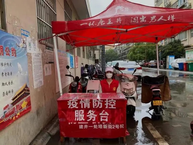 防汛抗疫奏响青春之歌|青力抗疫 爱心抗洪(三) 防汛抗疫奏响青春之歌|青力抗疫 爱心抗洪(三)