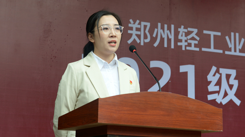 我们举行2021级新生开学典礼 我们举行2021级新生开学典礼