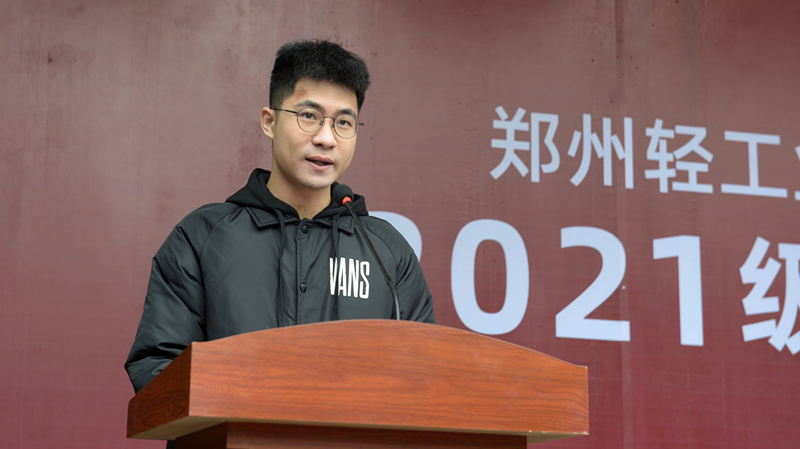 我们举行2021级新生开学典礼 我们举行2021级新生开学典礼
