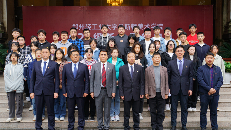我们举行2021级新生开学典礼 我们举行2021级新生开学典礼