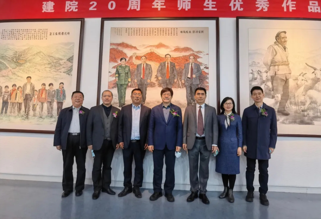 我们建院20周年师生优秀作品展隆重开幕 我们建院20周年师生优秀作品展隆重开幕