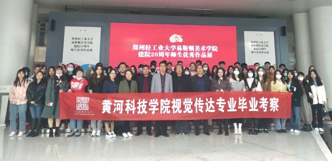 我们建院20周年师生优秀作品展圆满落幕 我们建院20周年师生优秀作品展圆满落幕