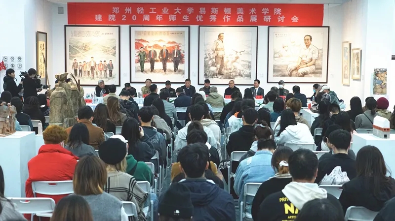 我们建院20周年师生优秀作品展圆满落幕 我们建院20周年师生优秀作品展圆满落幕