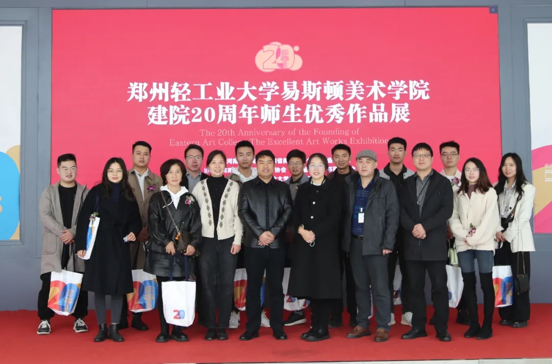 我们建院20周年师生优秀作品展圆满落幕 我们建院20周年师生优秀作品展圆满落幕