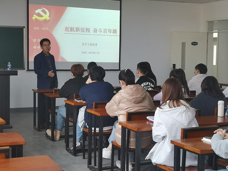 我们举行第12期党员发展对象党课培训 我们举行第12期党员发展对象党课培训