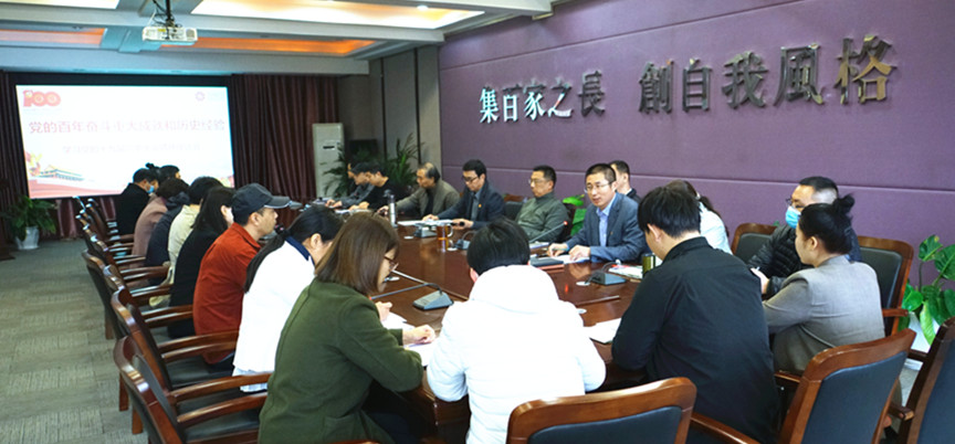 我们深入学习贯彻党的十九届六中全会精神 我们深入学习贯彻党的十九届六中全会精神
