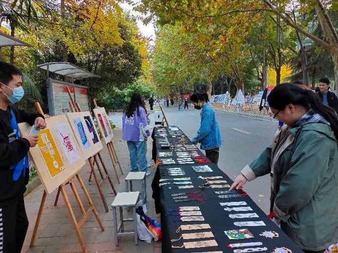扬文艺风帆 为青春赋能——院团委举办系列校园文化展示活动 扬文艺风帆 为青春赋能——院团委举办系列校园文化展示活动
