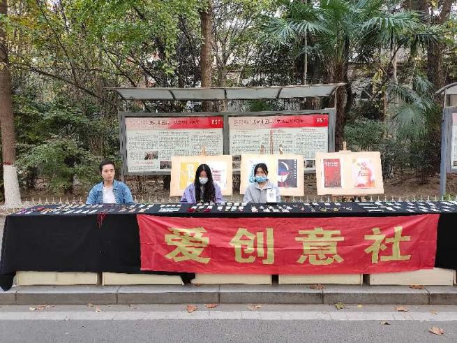 扬文艺风帆 为青春赋能——院团委举办系列校园文化展示活动 扬文艺风帆 为青春赋能——院团委举办系列校园文化展示活动