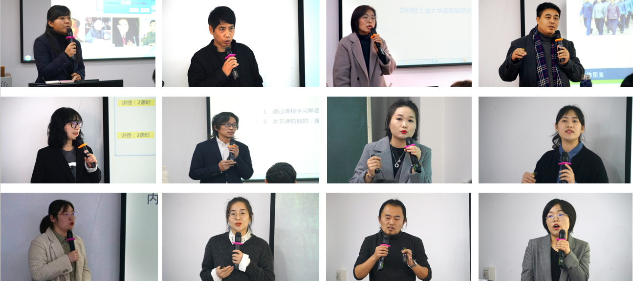 我们举办第十七届课堂教学公开课比赛(决赛) 我们举办第十七届课堂教学公开课比赛(决赛)