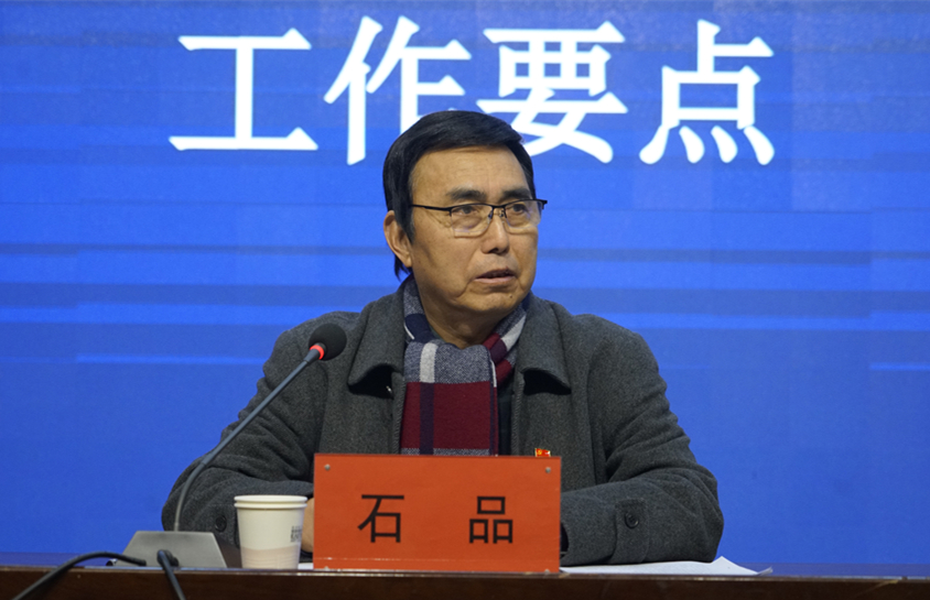 我们召开2021—2022学年第二学期工作部署暨“能力作风建设年”推进会 我们召开2021—2022学年第二学期工作部署暨“能力作风建设年”推进会
