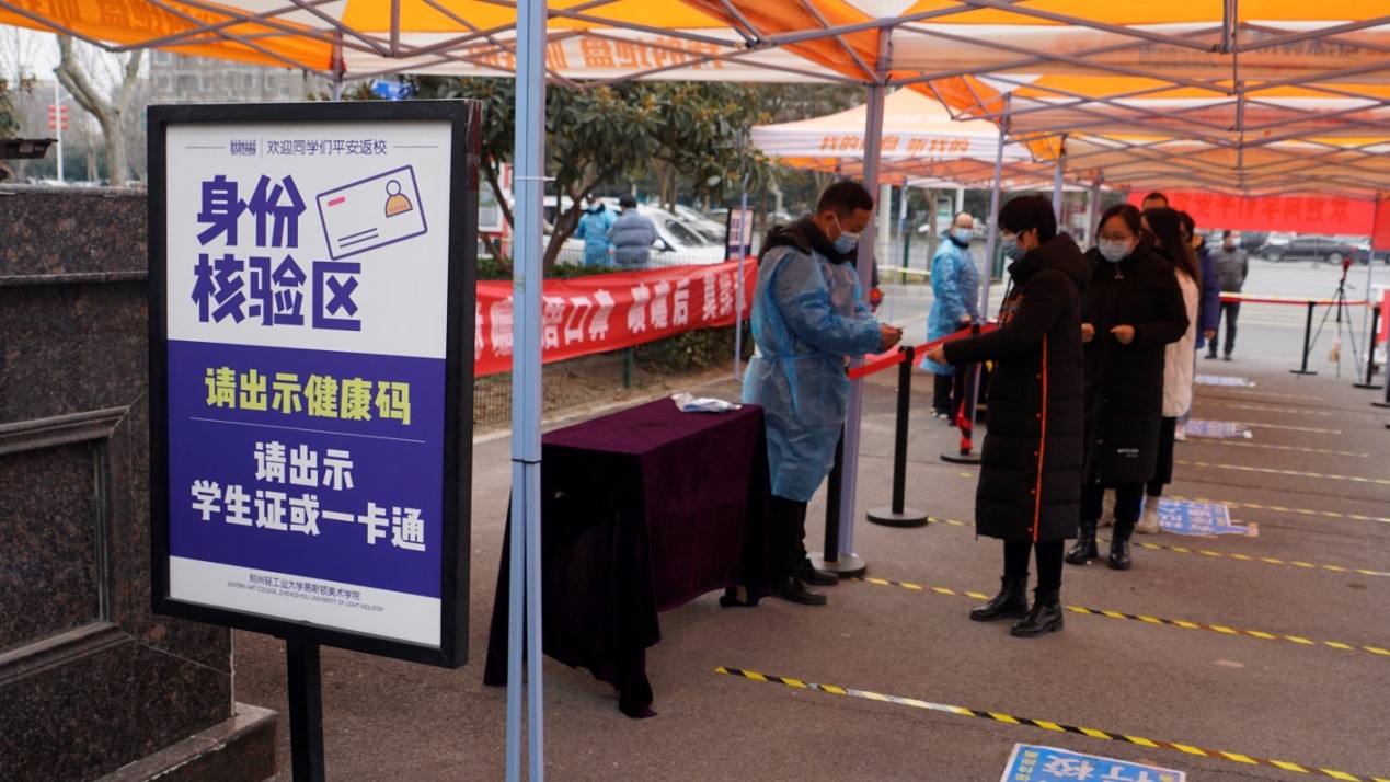 我们开展学生返校复学演练工作 我们开展学生返校复学演练工作