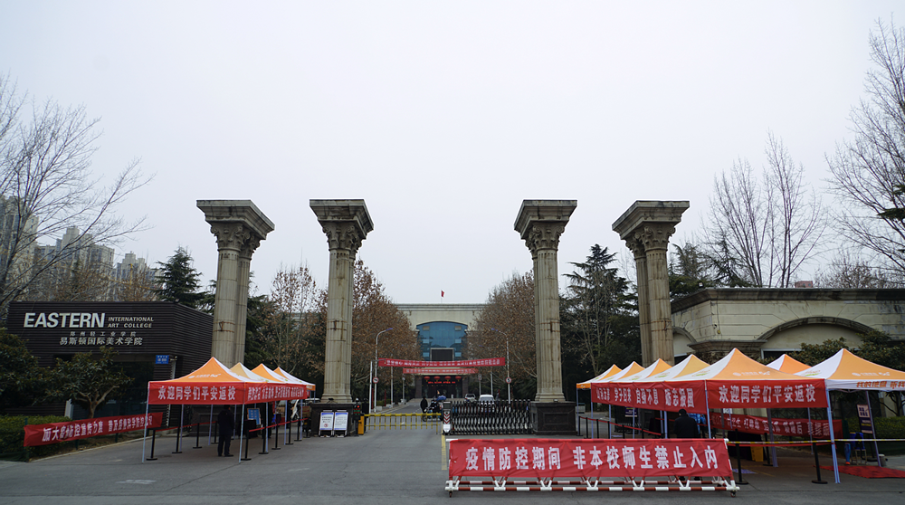 我们开展学生返校复学演练工作 我们开展学生返校复学演练工作
