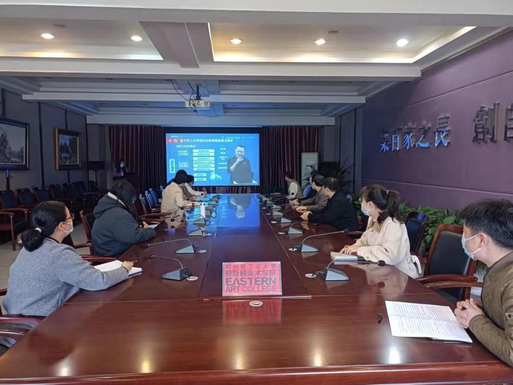 我们召开2022年系列就业创业专题会议 我们召开2022年系列就业创业专题会议