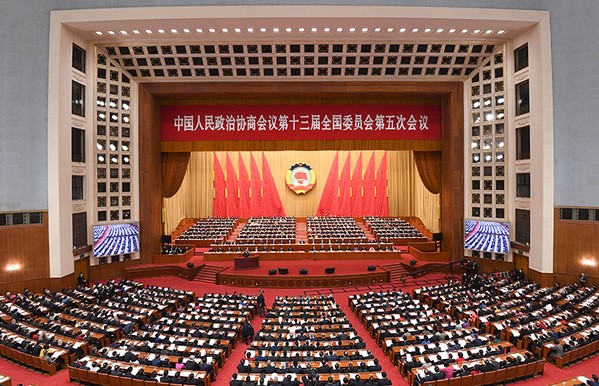 学习“两会”精神 凝聚奋进力量——我们师生热议全国“两会” 学习“两会”精神 凝聚奋进力量——我们师生热议全国“两会”