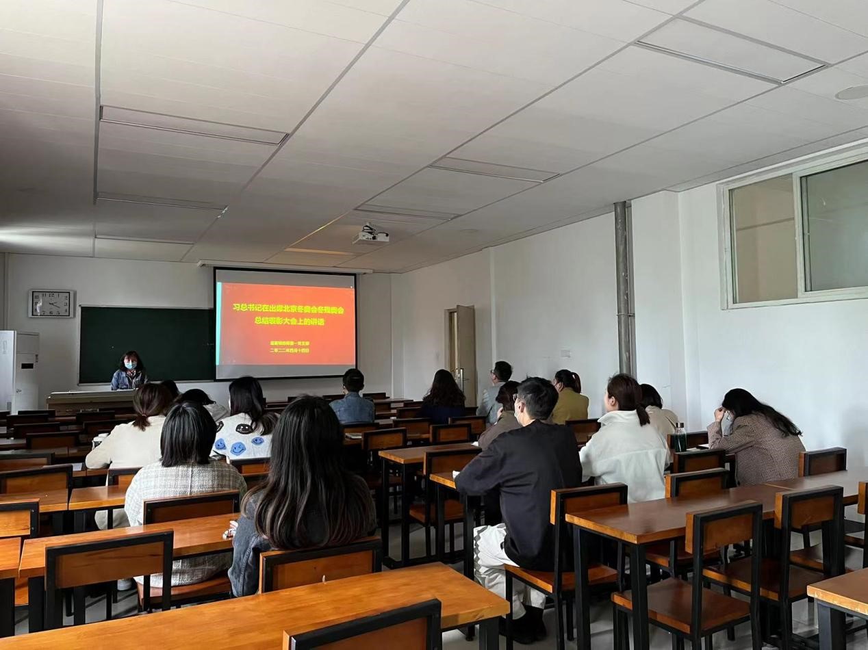 我们师生认真学习习近平总书记在北京冬奥会冬残奥会总结表彰大会上的重要讲话 我们师生认真学习习近平总书记在北京冬奥会冬残奥会总结表彰大会上的重要讲话