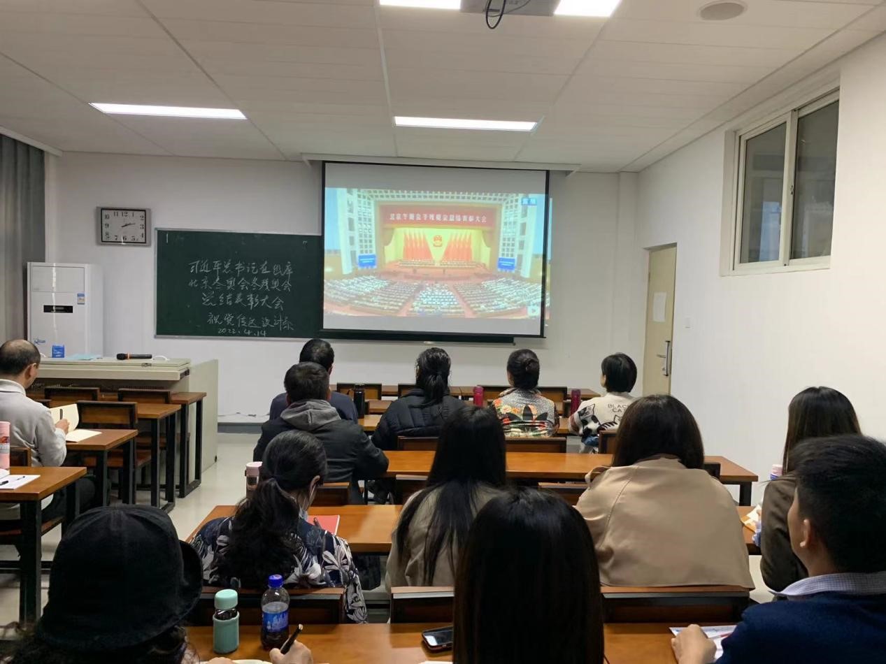我们师生认真学习习近平总书记在北京冬奥会冬残奥会总结表彰大会上的重要讲话 我们师生认真学习习近平总书记在北京冬奥会冬残奥会总结表彰大会上的重要讲话