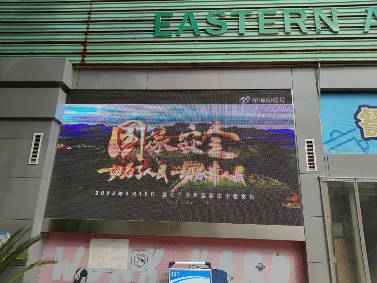 筑牢总体国家安全观 勇担新时代青年使命——我们开展国家安全观主题教育活动 筑牢总体国家安全观 勇担新时代青年使命——我们开展国家安全观主题教育活动