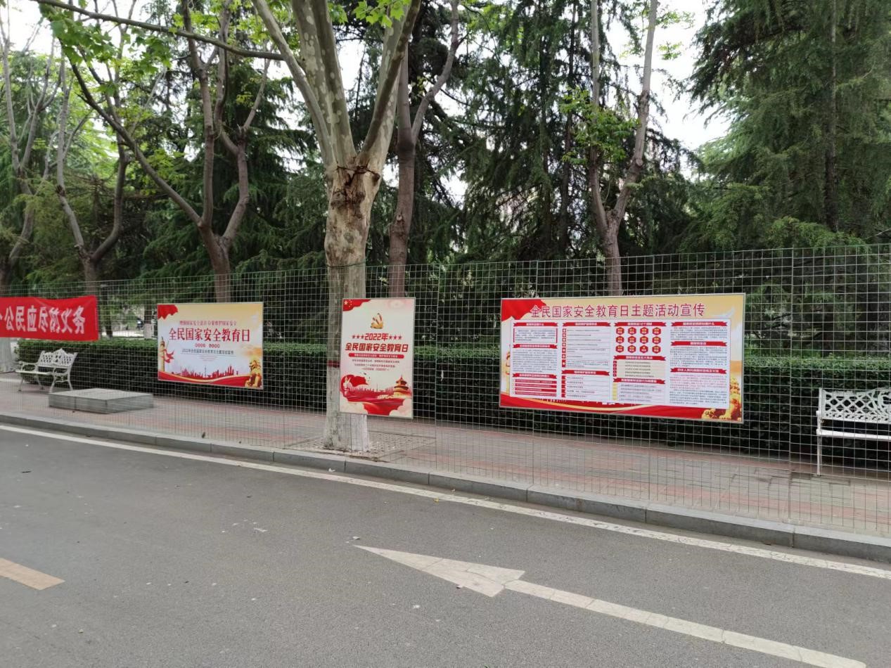 筑牢总体国家安全观 勇担新时代青年使命——我们开展国家安全观主题教育活动 筑牢总体国家安全观 勇担新时代青年使命——我们开展国家安全观主题教育活动