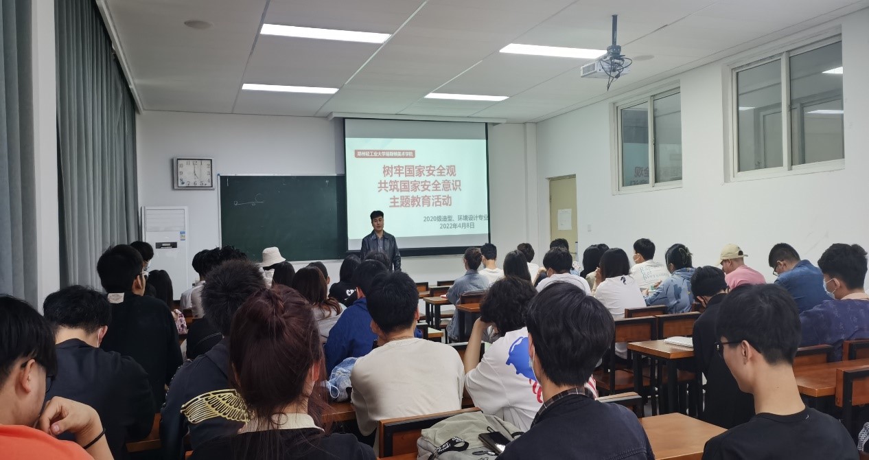 筑牢总体国家安全观 勇担新时代青年使命——我们开展国家安全观主题教育活动 筑牢总体国家安全观 勇担新时代青年使命——我们开展国家安全观主题教育活动