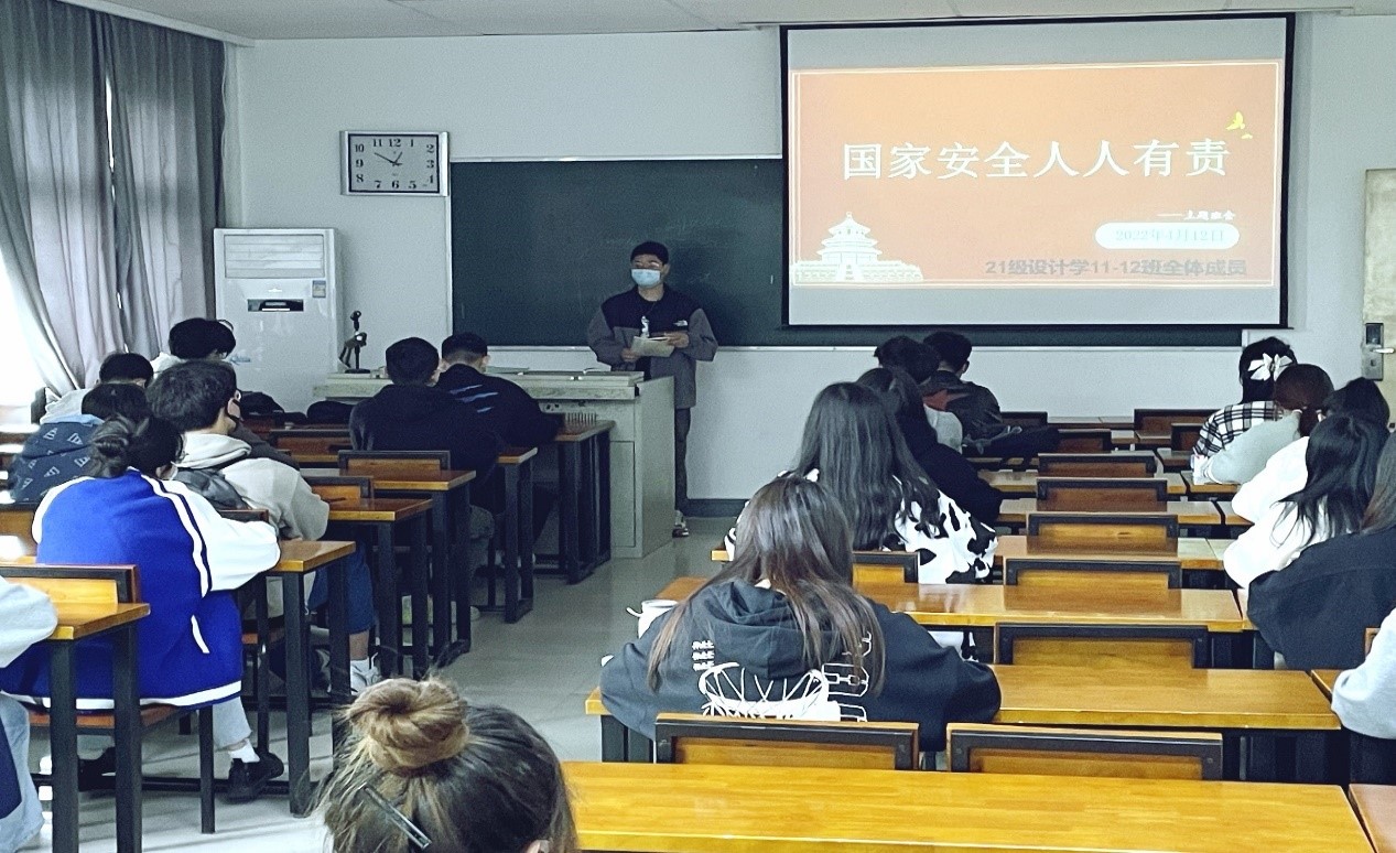 筑牢总体国家安全观 勇担新时代青年使命——我们开展国家安全观主题教育活动