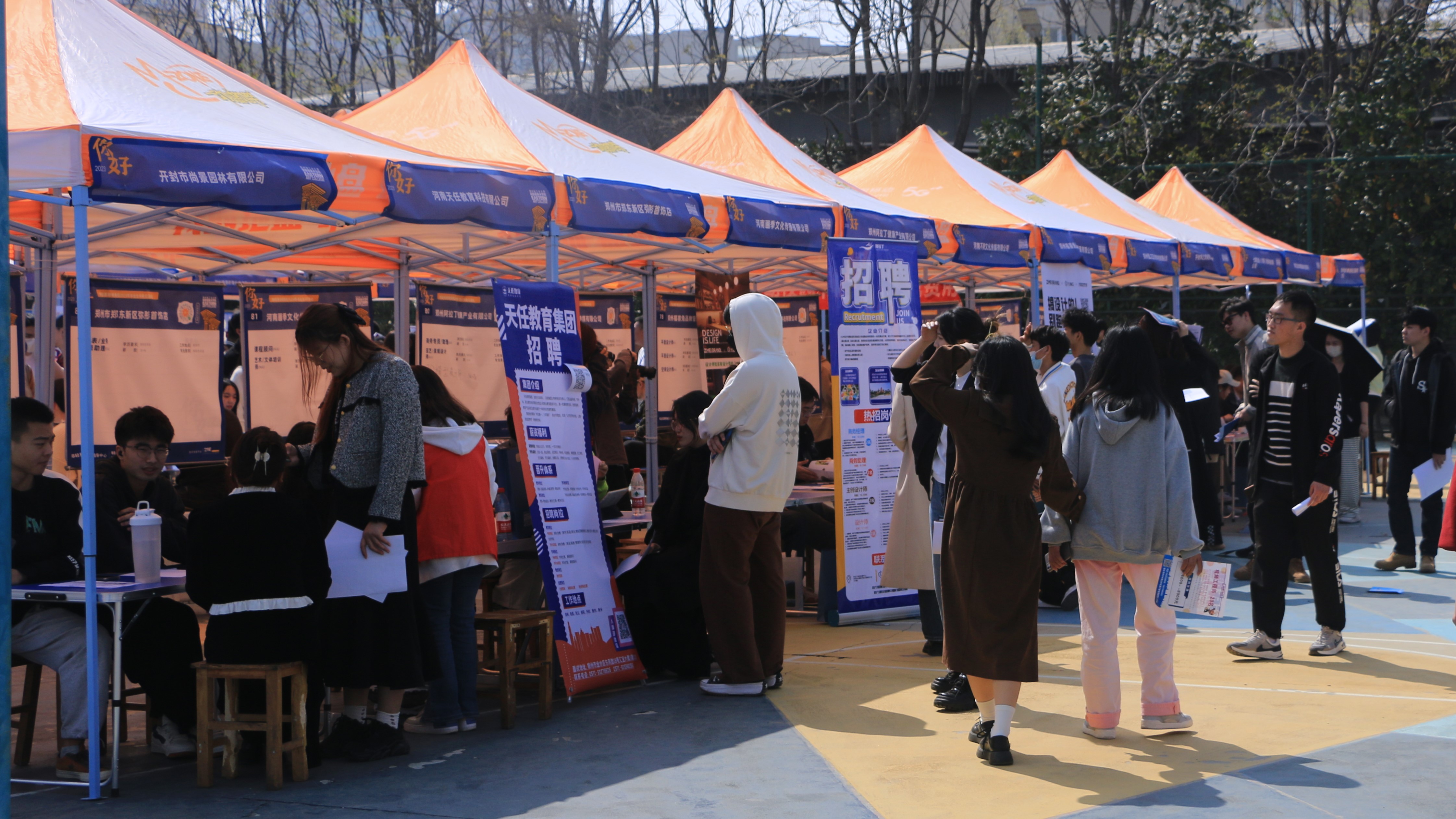 我们成功举办2023年毕业生供需见面会