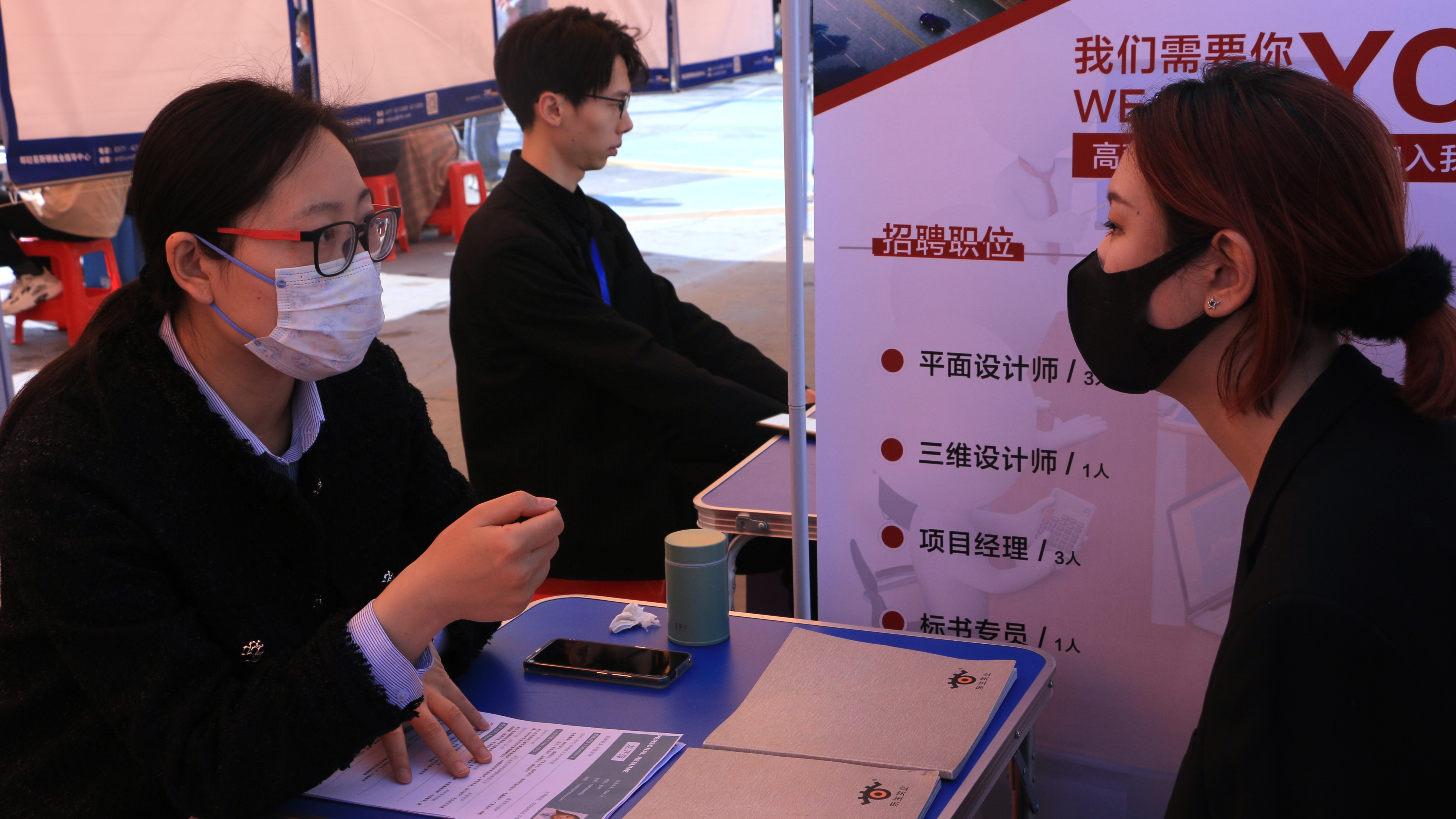 我们成功举办2023年毕业生供需见面会