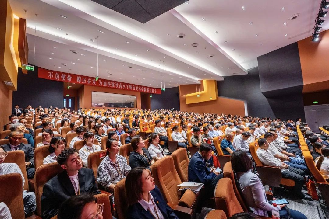 高校美术教育高质量发展研讨会暨BV1946伟德揭牌仪式隆重举行