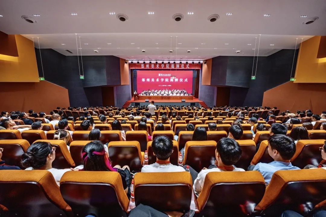 高校美术教育高质量发展研讨会暨BV1946伟德揭牌仪式隆重举行